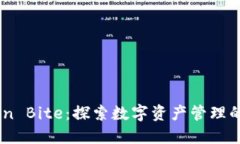 ImToken Bite：探索数字资产