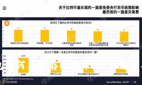 以太坊钱包为何不能存比特币？详细解析及解决方案