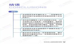 如何选择最佳的区块链钱包：全面指南