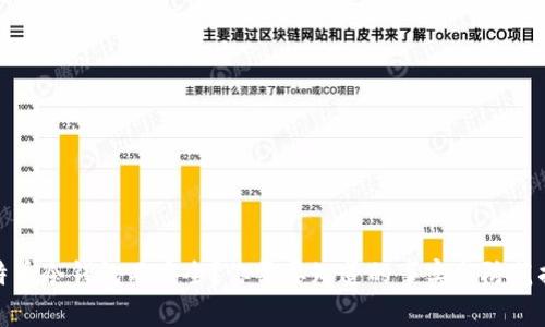 比特币冷钱包不安全？你需要知道的事实与防范措施