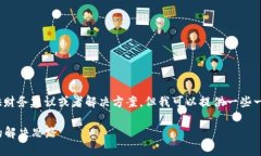 抱歉您遇到了关于Tokenim的