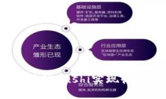 如何通过Tokenim挖矿Sushi实