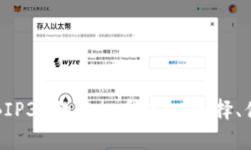 全面解析支持BIP39的虚拟币钱包：选择、优势与使用指南