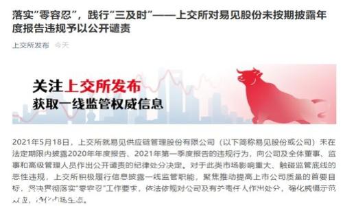 
以太坊钱包TD预测：揭示未来数字资产管理的新趋势