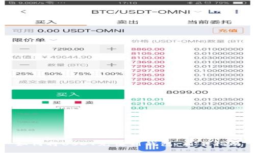 如何将USDT充值到钱包：新手指南