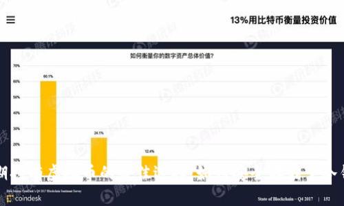 长期持有虚拟币的最佳选择：如何安全存储于冷钱包