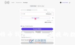 了解Tokenim比特币钱包：安