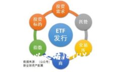 TokenIM与以太坊（ETH）的关