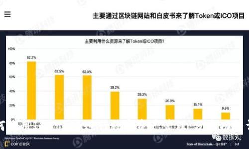 如何使用ImToken进行数字资产管理：分身功能详解