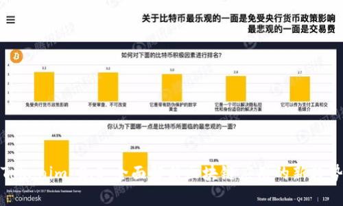 Tokenim 2.0：全面解析区块链应用的新趋势