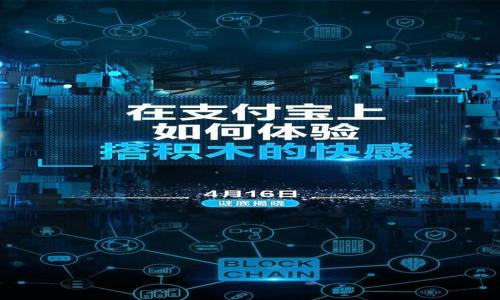   如何解决Tokenim助记词无效的问题？ / 
 guanjianci Tokenim, 助记词, 无效, 解决方案 /guanjianci 

## 文章大纲

1. 引言
   - Tokenim的简介
   - 助记词的重要性
   - 助记词无效的常见原因

2. 助记词是什么
   - 定义
   - 功能
   - 与私钥的关系

3. 助记词无效的原因分析
   - 输入错误
   - 钱包版本不兼容
   - 助记词不完整或被损坏
   - 安全问题导致助记词无效

4. 如何验证助记词
   - 使用官方工具
   - 在线验证工具
   - 检查助记词的长度和词汇

5. 助记词找回的方法
   - 使用备份文件
   - 通过安全问题恢复
   - 联系Tokenim支持团队

6. 遇到助记词无效时的应对策略
   - 保持冷静
   - 收集相关信息
   - 不要随意尝试随机助记词

7. 总结
   - 无效助记词的常见问题及解决方案
   - 建议与最佳实践

---

## 正文内容

### 1. 引言

在数字货币领域，Tokenim作为一个新兴的钱包应用，凭借其直观的用户界面和强大的功能，吸引了众多用户的关注。在使用Tokenim的过程中，助记词的作用不容小觑，它是用户访问和管理其数字资产的关键。然而，许多用户在操作中会遇到助记词无效的问题，这不仅会导致无法访问资金，更可能产生巨大的心理压力。

本篇文章旨在深入探讨Tokenim助记词无效的原因，以及如何有效解决这一问题，帮助用户更好地理解和管理他们的数字资产。

### 2. 助记词是什么

#### 定义

助记词是指一串由多组单词组成的短语，通常用于表示一个钱包的私钥。它能够简化用户的记忆负担，从而在需要恢复或访问钱包时只需记住这几组单词。

#### 功能

助记词不仅是访问数字资产的钥匙，还能帮助用户在设备丢失或被损坏的情况下恢复钱包。因此，确保助记词的安全和有效性是至关重要的。

#### 与私钥的关系

每一个助记词都是对应一个私钥的封装，通过特定的算法将其转化为私钥。这意味着，掌握助记词就相当于掌握了该钱包中所有资产的控制权。因此，为了安全起见，用户应当妥善保存助记词，避免泄露。

### 3. 助记词无效的原因分析

#### 输入错误

用户在输入助记词时，常常会因为打字错误或者输入格式不规范而导致助记词无效。即使是一个字母或词的位置错误，都可能导致无法正确解码。

#### 钱包版本不兼容

Tokenim钱包的不同版本可能会采用不同的算法或助记词格式。如果用户使用了不兼容的版本，输入助记词后可能会被视为无效，这是需要特别留意的一个因素。

#### 助记词不完整或被损坏

如果用户的助记词受到损坏，或者由于不当存储（例如，纸张磨损或电子文件丢失）而不完整，这将导致无法访问钱包中的资产。因此，经常备份并妥善保存助记词显得尤为重要。

#### 安全问题导致助记词无效

某些情况下，出于安全考虑，Tokenim可能会对助记词进行特定的安全处理，例如临时冻结等。这意味着即使助记词正确，但出于安全考虑，用户仍无法访问其账户。

### 4. 如何验证助记词

#### 使用官方工具

Tokenim提供了一些官方工具或应用帮助用户验证他们的助记词是否有效。用户可以在官网上找到这些工具，确保输入的助记词能够成功解码。

#### 在线验证工具

除了官方工具，许多在线服务也提供助记词验证功能。这些工具通常通过特定的算法与输入的助记词进行比对，帮助用户确认其是否有效。

#### 检查助记词的长度和词汇

正常情况下，助记词的长度有一定的规范，通常由12个或24个单词组成。在输入时，用户应当仔细检查每个单词的拼写以及顺序是否正确。

### 5. 助记词找回的方法

#### 使用备份文件

如果用户之前有保存助记词的备份文件，可以通过该文件恢复助记词。备份文件一般为文本文件或图片，应该确保能被妥善存储。

#### 通过安全问题恢复

Tokenim可能设置了额外的安全问题，用户可以通过回答这些问题来找回助记词或访问其钱包。务必确认这些问题的答案是自己能想起的。

#### 联系Tokenim支持团队

如果用户仍然无法恢复助记词，联系Tokenim的支持团队通常是较为有效的选择，他们能提供相应的指导和帮助。

### 6. 遇到助记词无效时的应对策略

#### 保持冷静

发现助记词无效时，首先要保持冷静。过于紧张可能会影响判断，也可能导致错误操作。

#### 收集相关信息

在尝试解决问题前，用户需要收集尽可能多的信息，包括助记词的备份、钱包版本、错误信息等，这有助于更快速地找到问题根源。

#### 不要随意尝试随机助记词

随机输入未记录的助记词只会进一步加大问题的复杂性，甚至会导致无法恢复。用户应当避免这种无效尝试，而应优先寻找其它方法。

### 7. 总结

#### 无效助记词的常见问题及解决方案

通过上述分析，我们可以得出助记词无效问题的几个常见原因以及相应的解决方案。确保助记词的准确性、兼容性和安全性是防止此类问题的重要举措。

#### 建议与最佳实践

最后，建议用户将助记词存储在安全的地方，最好在多个安全位置做好备份。同时，定期检查助记词的有效性，确保能够顺利访问钱包中的资产。

---

## 7 个相关问题

### 问题 1: Tokenim助记词丢失该怎么处理？

### 问题 2: 如何确保助记词的安全性？

### 问题 3: 助记词和私钥的区别是什么？

### 问题 4: 如何判断助记词的正确性？

### 问题 5: 助记词的生成规则是什么？

### 问题 6: 万一助记词被第三方获取，如何保护项目？

### 问题 7: 有哪些常见的助记词错误示例？

---

以上内容构架和思路帮助您作进一步扩展和深入研究。根据需求深入每个问题可扩展更多信息。