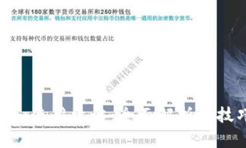 Tokenim使用攻略：全面解析与技巧分享