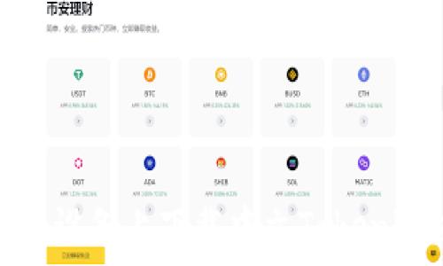   
如何在安卓设备上下载中文Tokenim应用程序