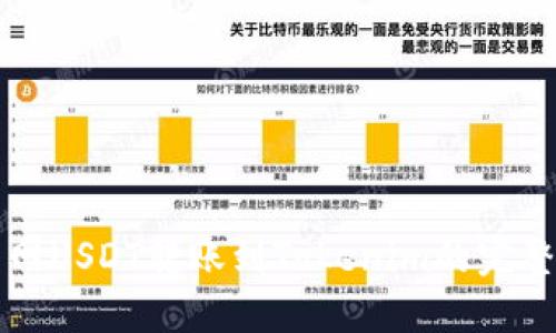 火币网USDT转账到Tokenim的完整指南