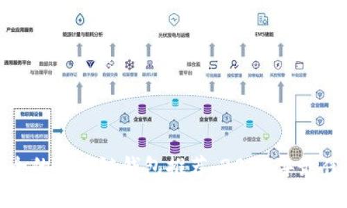 最安全的区块链钱包推荐：2023年最佳选择