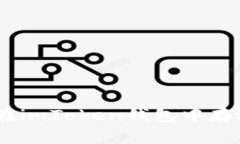 瑞波币（XRP）能否在imTo