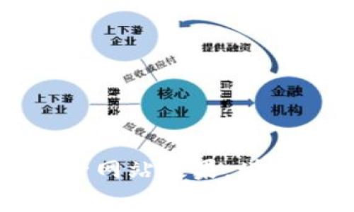 如何有效提升网站效果，增加流量与排名