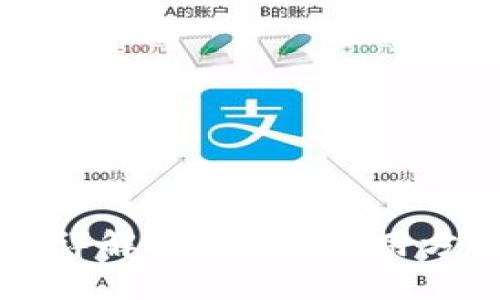 区块链零钱包详解：安全性、使用方法与未来发展