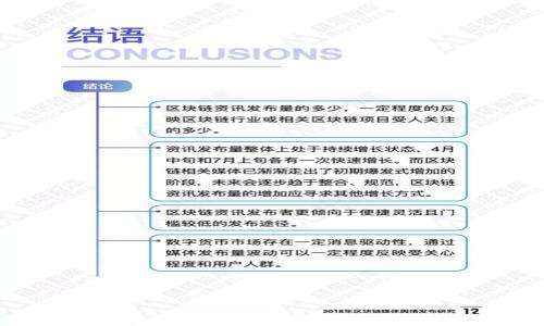 
如何在新电脑上安装比特币钱包一步步指南