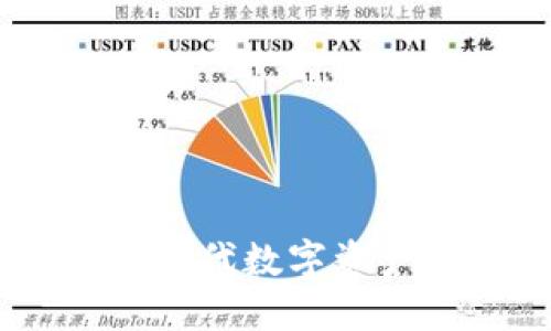 易于理解且  
code四川TokenIM：下一代数字资产管理与交易解决方案