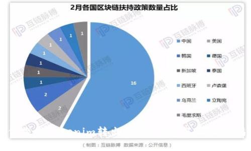 如何撤销Tokenim转出？全方位解答与实用指南