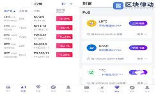 如何将资产转入imToken钱包：简单易懂的步骤指南