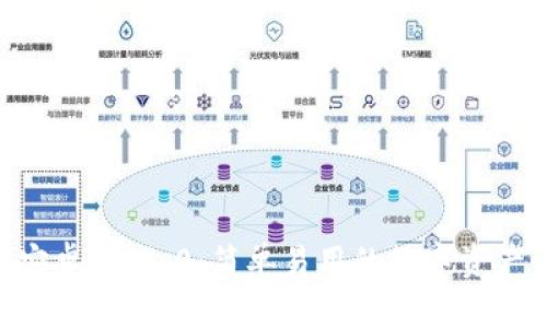 Tokenim安卓版v1.0：简单易用的数字资产管理工具