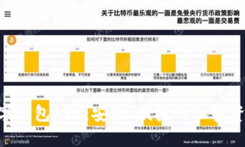 Tokenim数字钱包APP：安全、便捷的加密资产管理工具