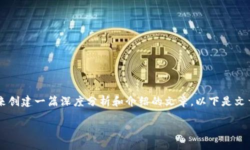 为了更好地回答您的问题，我们可以围绕“Tokenim里的NAM币”来创建一篇深度分析和介绍的文章。以下是文章的结构，包括、相关关键词、大纲规划，以及每个问题的详细解答。

Tokenim里的NAM币：探索数字货币的新机遇