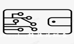 如何将Tokenim转换为现金：