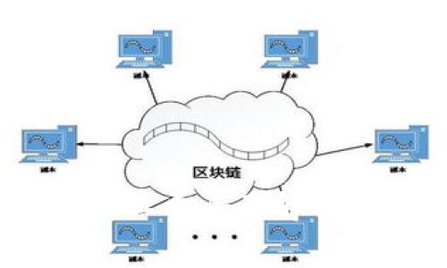 提币到Tokenim的矿工费全面解析：如何降低交易成本