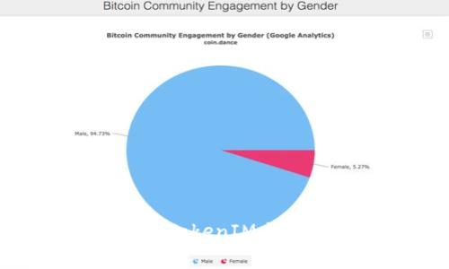 如何使用Doge钱包进行TokenIM交易：完整指南与注意事项