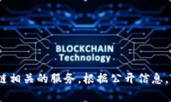 Tokenim是一家基于区块链技