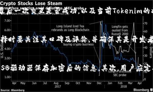 
如何轻松找回丢失的Tokenim？全面教程与技巧

关键词
Tokenim找回, Tokenim恢复, 加密货币安全, Tokenim教程/guanjianci

内容主体大纲
1. 引言
   - Tokenim的简介
   - 为什么Tokenim重要？
   - 常见的Tokenim丢失情境

2. Tokenim的存放位置
   - 钱包类型
   - 交易所的Tokenim存放

3. 找回Tokenim的基本步骤
   - 确认Tokenim丢失的原因
   - 收集相关信息

4. 找回Tokenim的详细方法
   - 利用恢复种子短语
   - 客服支持的作用
   - 通过区块链浏览器找回

5. Tokenim安全性的提升
   - 钱包的安全使用技巧
   - 定期备份钱包信息的重要性

6. 常见问题解答
   - 如何确保Tokenim的安全？
   - 遇到问题时应该联系谁？
   - 如何避免未来Tokenim丢失？

7. 结论
   - Tokenim的重要性总结
   - 未来加密货币安全趋势

---

引言
Tokenim是一种重要的加密货币资产，但在数字货币世界中，丢失Tokenim的情况并不罕见。无论是由于软件问题、操作失误还是其他技术故障，很多用户都曾遭遇到Tokenim的丢失。本文将带您深入了解如何有效找回丢失的Tokenim，并提供一些防范措施，以确保您的数字资产安全。

Tokenim的存放位置
在开始找回Tokenim之前，用户首先需要了解Tokenim的存放位置。通常来说，Tokenim可以存放在两种主要的地方：个人数字钱包和各大交易所。个人钱包提供了对Tokenim更高的控制权，但也需要用户自行管理安全。相对而言，交易所更方便，但用户需要信任交易所的安全性。

找回Tokenim的基本步骤
找回Tokenim的第一步是确认Tokenim丢失的原因。常见的原因包括：忘记私钥、丢失助记词、账户被黑客攻击等。在确认原因后，用户需要收集一些相关的信息，比如账号邮箱、交易记录等，以便后续的恢复工作。

找回Tokenim的详细方法
找回Tokenim的方法多种多样，最常见的是利用恢复种子短语。如果您还记得您的种子短语，可以通过钱包软件进行恢复。此外，许多交易所都提供客服支持，用户可以向客服说明情况，请求帮助。最后，了解区块链的浏览器使用也能够帮助您跟踪地址和交易记录，从而找回丢失的Tokenim。

Tokenim安全性的提升
为了防止Tokenim的丢失，用户需要采取适当的安全措施。使用强密码、启用双重验证、定期备份钱包信息都是非常有效的安全措施。同时，用户也应当对不同钱包和交易所的安全性进行评估，从而选择更加安全的存储方式。

常见问题解答
在处理Tokenim的过程中，很多用户常常会遇到若干问题。在这一部分，我们将逐一解答这些常见问题，帮助用户更好地理解Tokenim的管理与安全。

结论
通过本文的介绍，用户应该对Tokenim的找回有了更深入的了解。确保Tokenim安全、及时作出备份、了解找回方法，都是每一位Tokenim用户应当掌握的基本技能。在加密货币市场日新月异的今天，保持警惕和学习，是保障资产安全的长久之计。

---

接下来，我们来逐个回答7个相关的问题，并在每个问题中详细探讨。

如何确保Tokenim的安全？
确保Tokenim安全是每个用户的基本责任。首先，选择一个可靠的钱包是重要的第一步。热钱包（在线钱包）虽然方便，但安全性较低，易受到网络攻击；冷钱包（硬件钱包或纸钱包）提供了更高的安全性，因其不连接互联网。其次，强密码是至关重要的，密码应该复杂且难以猜测，并定期更换。启用双重验证（2FA）能进一步保护账户安全，这为账户增加了一个保护层，即使密码被泄露，攻击者也无法轻易访问您的账户。此外，用户还应定期备份钱包信息，确保在意外情况下能快速恢复。最后，参与社区讨论、关注安全新闻，了解最新的安全漏洞信息，也有助于提高警惕，从而防止Tokenim被盗或者丢失。

遇到问题时应该联系谁？
遇到Tokenim丢失或者账户安全问题时，用户首先可以选择联系钱包提供商或交易所的客服。他们一般会有专业的技术支持团队，能够帮助用户进行账户恢复。同时，用户也可以寻求外部的技术支持，比如通过社交媒体平台或专门的社区网站寻求帮助。在大多数情况下，安全社区或专业的技术论坛会有许多经验丰富的用户，愿意分享他们的解决方案和建议。然而，用户需谨慎选择，避免向不明来源的人士提供敏感信息，以免遭受二次欺诈。

如何避免未来Tokenim丢失？
避免未来Tokenim丢失的关键在于增强安全意识与管理技能。首先，任何时候都不要分享私钥或助记词给别人，特别是陌生人或不明网站。其次，定期检查和更新钱包及账户的安全设置，比如密码和双重验证配置。再次，确保使用的设备无病毒，定期更新防病毒软件，为自身的数字资产提供良好的硬件环境。除此之外，应该定期对钱包进行备份，并妥善保管备份数据。如果更换设备，也要确保将原有账户数据成功迁移。此外，用户可以多了解加密货币的基础知识，参与相关的培训课程，以提高自身的防范意识和管理能力。

Tokenim的恢复种子短语重要吗？
恢复种子短语对于Tokenim的安全至关重要。种子短语是生成私钥的根本，通过种子短语，用户可以恢复丢失或被删除的账户。用户在创建钱包时通常会被提供密钥和种子短语，务必妥善保存。这句话的英文表达是“Not your keys, not your coins”，意思是“你没有私钥，就没有币”。即使您的Tokenim存储在交易所，没有对私钥的控制，一旦交易所出现问题，您也无法保护您的资产。因此，种子短语不仅是恢复丢失Tokenim的关键，也是确保用户对数字资产拥有控制权的重要标志，务必将其安全保存，避免遗失。

使用区块链浏览器找回Tokenim的步骤是什么？
使用区块链浏览器找回Tokenim是一个可以用来追踪和验证交易的有效方法。首先，确定您的Tokenim使用了哪个区块链，比如以太坊、比特币等。接着，访问相应的区块链浏览器网站，如Etherscan、Blockchain.com等。然后，输入您的钱包地址。这将显示该地址的所有入账和出账交易记录。用户可以查看最后一次交互是否成功，以及当前Tokenim的状态。此外，通过区块链浏览器，用户还可以获取到交易的哈希值，帮助确认是否有未成功的交易。通过这些方法，用户能够确认Tokenim应该被转入的位置，从而帮助回溯丢失的Tokenim。

如何选择安全的钱包？
选择安全的钱包对于Tokenim的保护至关重要。用户可以先从钱包的类型入手，冷钱包通常被认为是安全性更高的选择，因为它不与互联网连接，降低了被黑客攻击的风险。硬件钱包，如Ledger、Trezor等，已被广泛认可；这些钱包在加密资产管理领域拥有良好口碑。另一种选择是桌面或手机应用钱包，选择时要关注其口碑及评价，并确保其是开发者的官方网站下载的。此外，查看钱包是否提供私钥或种子短语的备份功能也是重要的考量之一，因为这关乎到用户对资产的控制权。最后，确保该钱包有良好的用户支持和更新记录，能够及时修复安全漏洞。选择钱包要多方比较和研究，确保为自己的Tokenim投资选择到最具安全保障的存储方式。

如何进行Tokenim的定期备份？
进行Tokenim的定期备份是确保资产安全的重要步骤。首先用户应当明确备份的对象，主要是钱包的私钥和助记词。按照钱包提示生成这两个信息后，将其记录下来并存放于安全的地方，切勿存储在容易被访问的电子设备上。可以考虑将备份信息纸质打印后放置在安全的地方，比如保险箱；或使用加密USB驱动器保存加密后的信息。其次，用户应定期检查并测试备份的有效性，确保在需要恢复时能够顺利进行。建议每隔6个月或一年自动进行一次完整的备份，并记录此时的Tokenim状态及地址信息。在备份的同时，也要更新个人钱包的任何改动，确保信息的最新性。此外，了解当前市场的安全新动态，以及各平台的备份工具，也能提供更全面的保护。

将以上内容整理编排后，整体字数会超过3600个字，适合用户深入了解如何找回和保护自己的Tokenim。