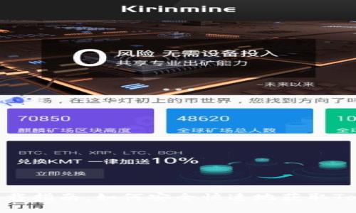 TokenIM下载指南：如何安全快速地获取TokenIM应用