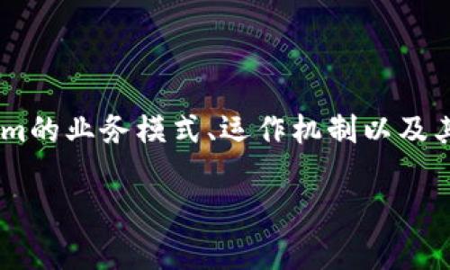 要准确讨论“Tokenim是否为传销”，我们首先应该了解Tokenim的业务模式、运作机制以及其与传统传销的区别。以下是围绕这个主题的提纲和详细内容。

Tokenim是传销吗？全面解析其商业模式与合法性