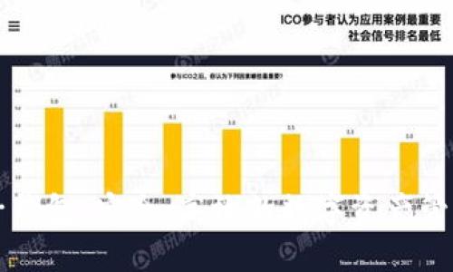 区块链电子钱包：安全、高效的数字资产管理解决方案