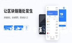 如何进入imToken官方网站首