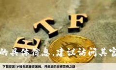 截至到2023年10月，Tokenim并