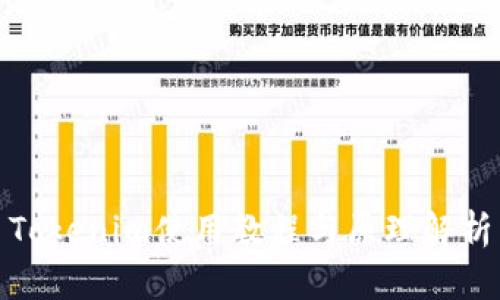 Tokenim使用教程与原理解析