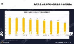 2017年以太坊多签钱包详解