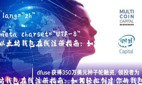 
html lang=