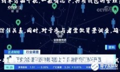   可以共用USDT的钱包：最