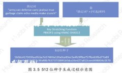   如何提现USDT到钱包：详