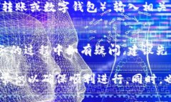 在Tokenim平台上，用户可以