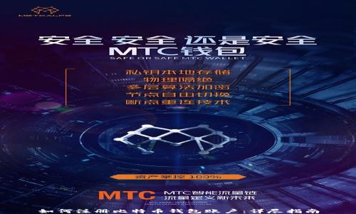 
如何注册比特币钱包账户：详尽指南