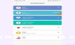 以太坊钱包到账时间解析