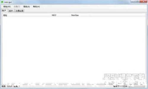 
全面解析比特币的存储方式：如何安全地将比特币保存到钱包