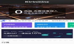 全面指南：如何使用比特