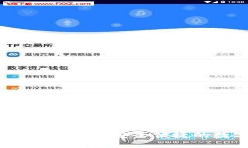 中国电信区块链钱包下载：安全便捷的数字资产管理平台